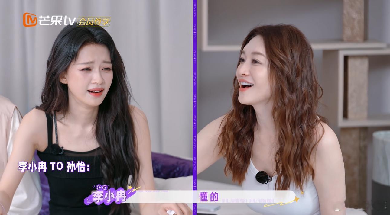 李小冉让孙怡叫妈这拿什么赢啊，李小冉和孙怡看着长得差不多，但是李小冉真的能把孙怡