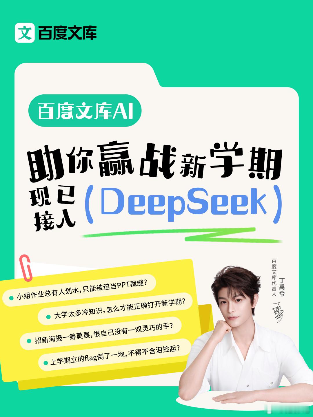 课堂pre队友掉线，肝不完ppt只能交白卷！社团招新海报咋做，手残党瑟瑟发抖！百