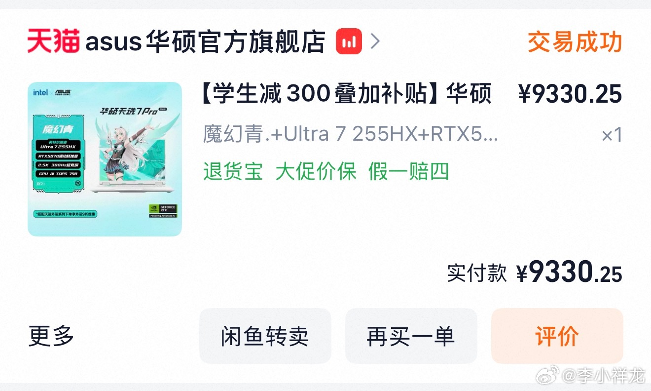 电脑也一天一个价了受内存涨价影响，电脑比手机涨的更夸张，现在又是旺季，很多高考生