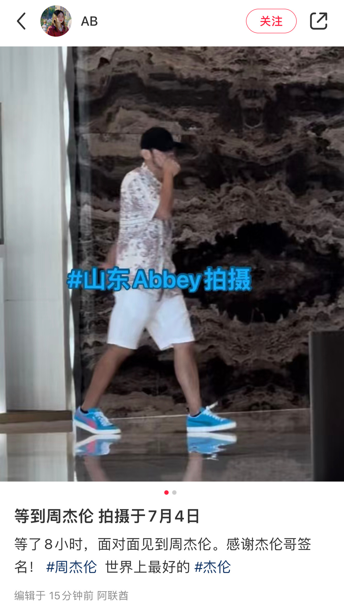 #周杰伦[超话]# 在迪拜 给了签名 ​​​