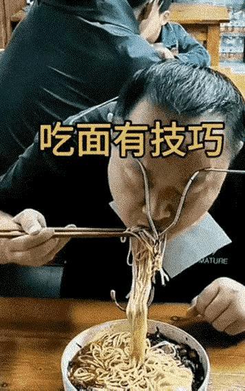 吃个面整出新花样，办法总比困难多，是个狠人。[赞][赞]