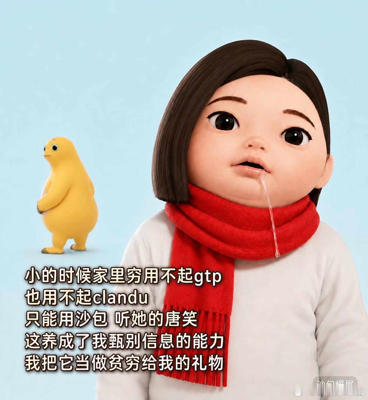 分享图片 