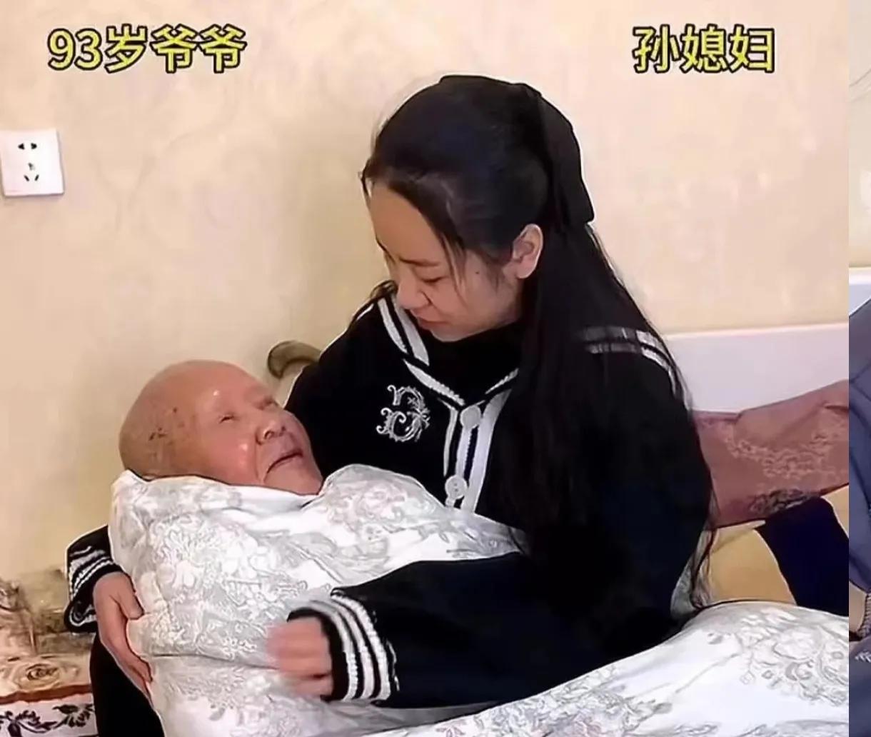 深夜时分，河南一位90后姑娘正为93岁的爷爷更换尿布。突然，老人拉住孙女的手，轻
