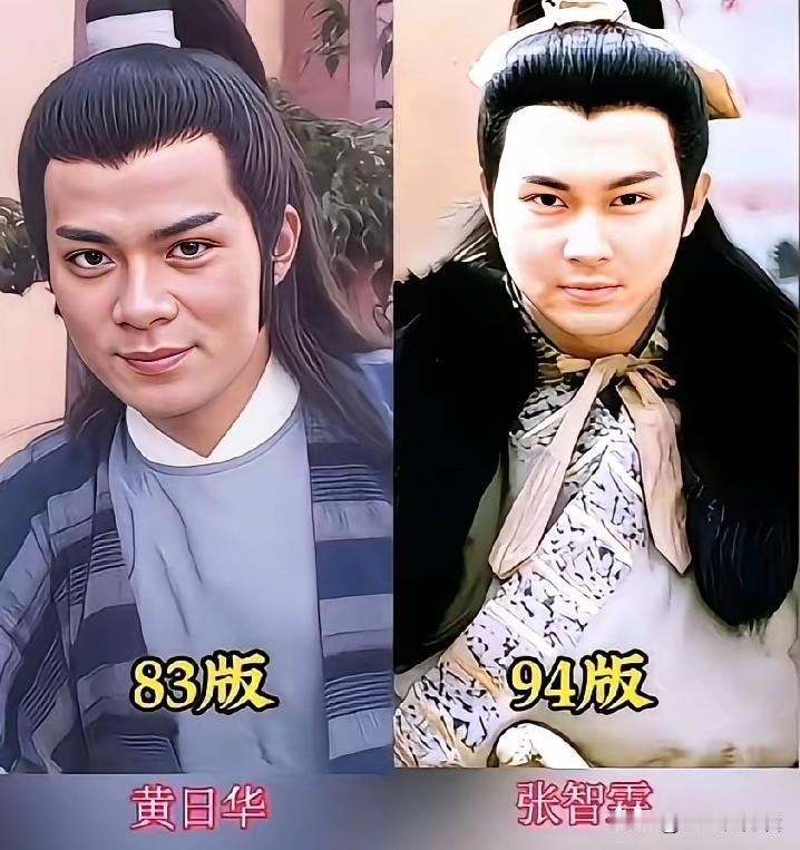 83版和94版《射雕英雄传》两版演员放在一起对比。
83版黄日华、翁美玲把郭靖黄