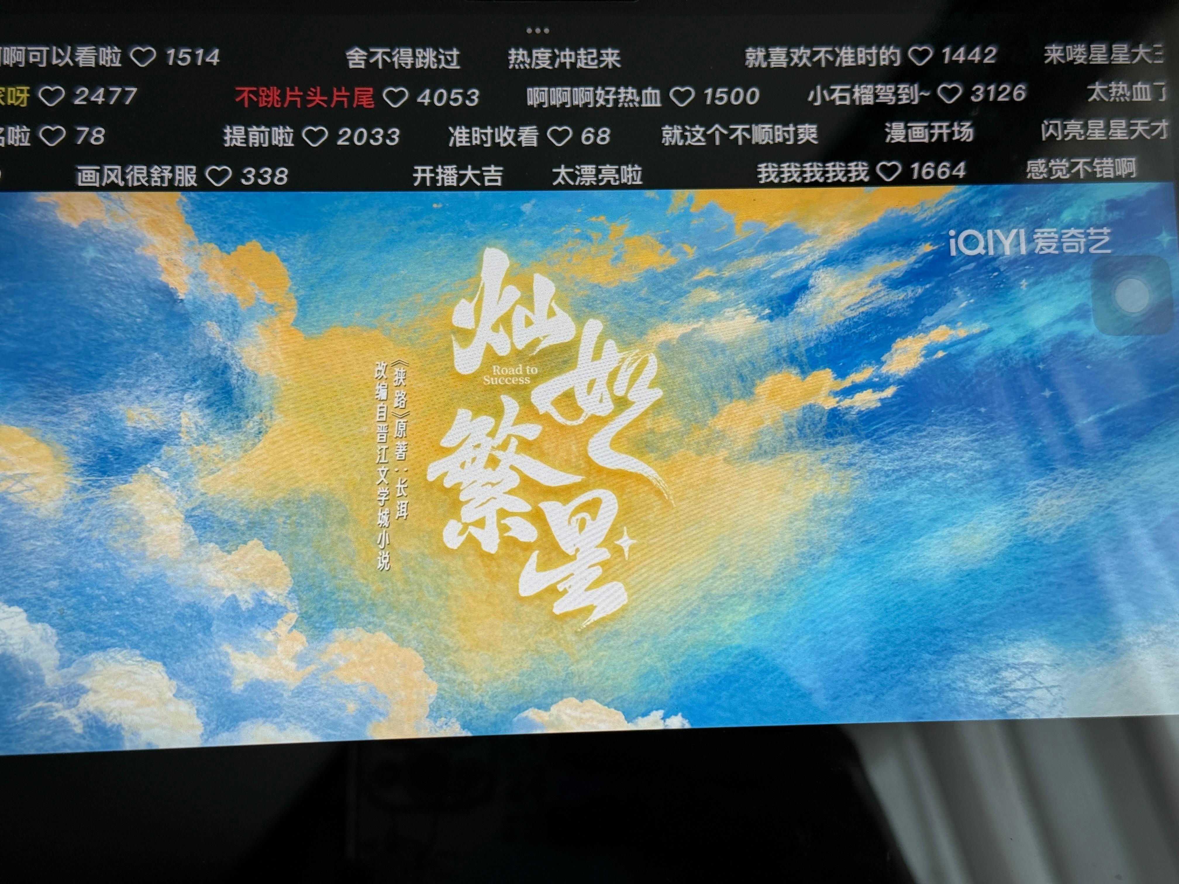 看完野骨来看看小林老师嘿嘿嘿 