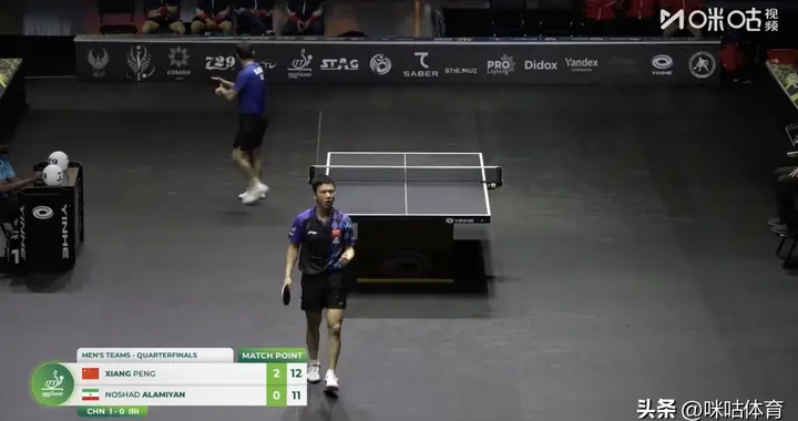 亚锦赛男团1/4决赛｜向鹏三局横扫阿拉米扬，国乒男团2-0领先伊朗