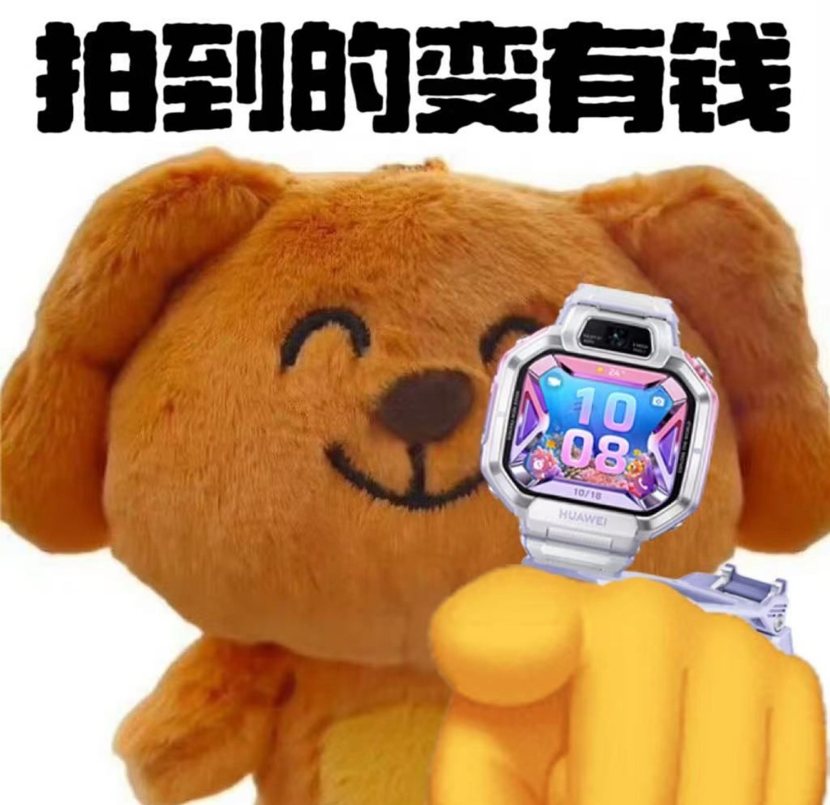 从二代师兄代言，到TF五代全员佩戴同款电话手表亮相TF家族夏季运动会，TF五代还