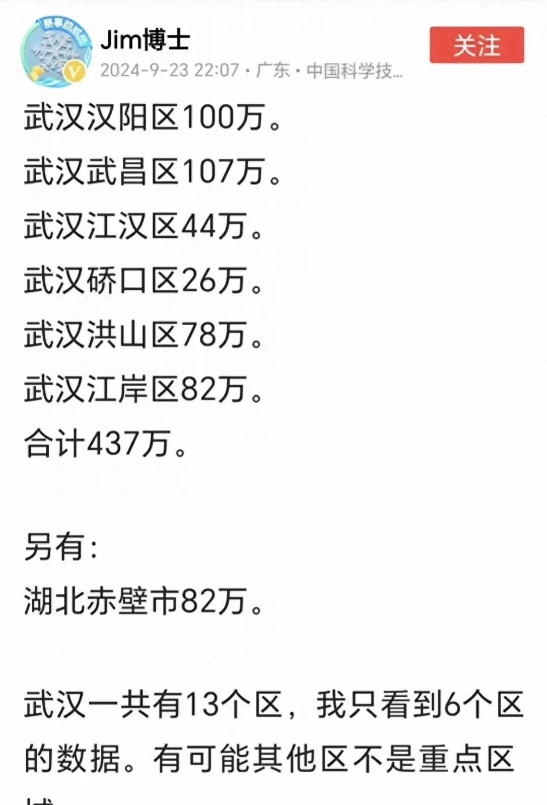 支持
政府挂国旗！