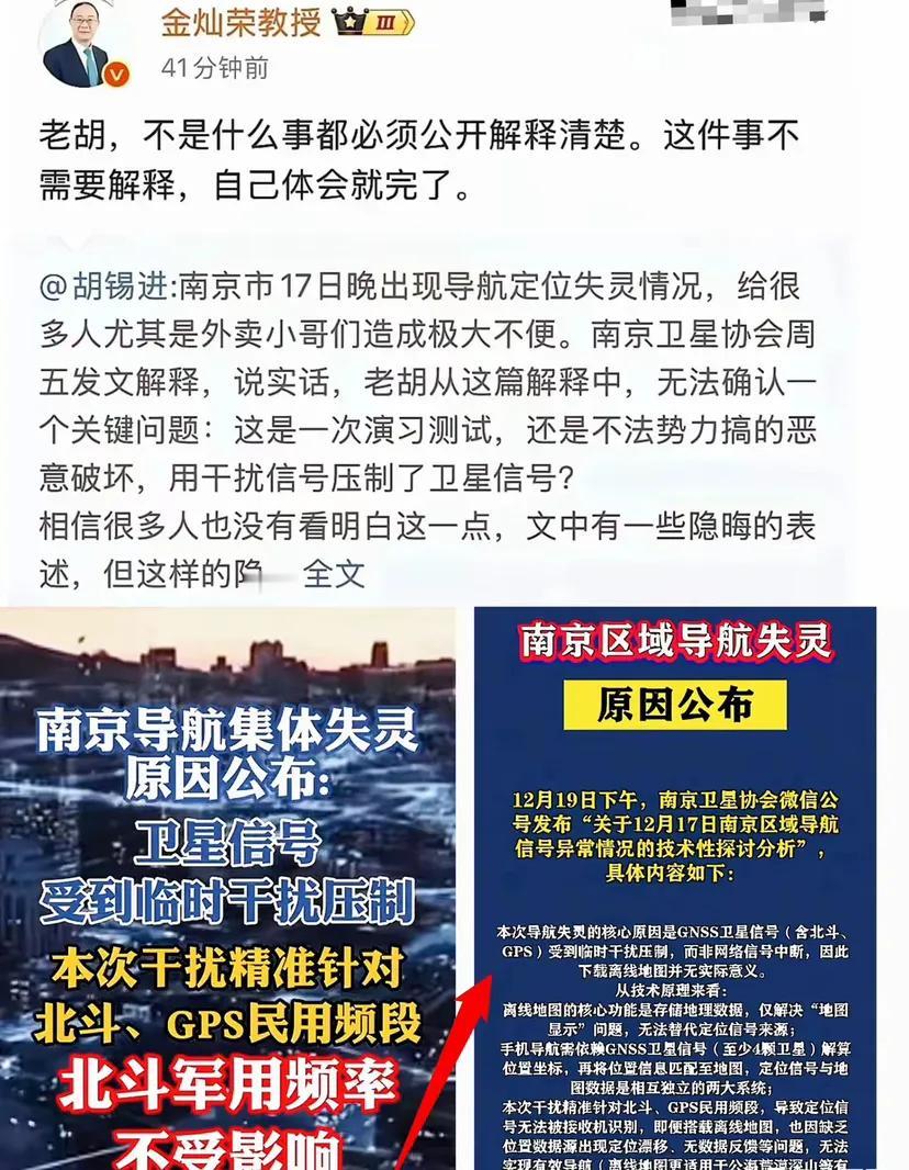 老胡啥都懂，就是故意的，博眼球，这次踢铁板了，也许在家笑呢，咋滴，又挣一波。老胡