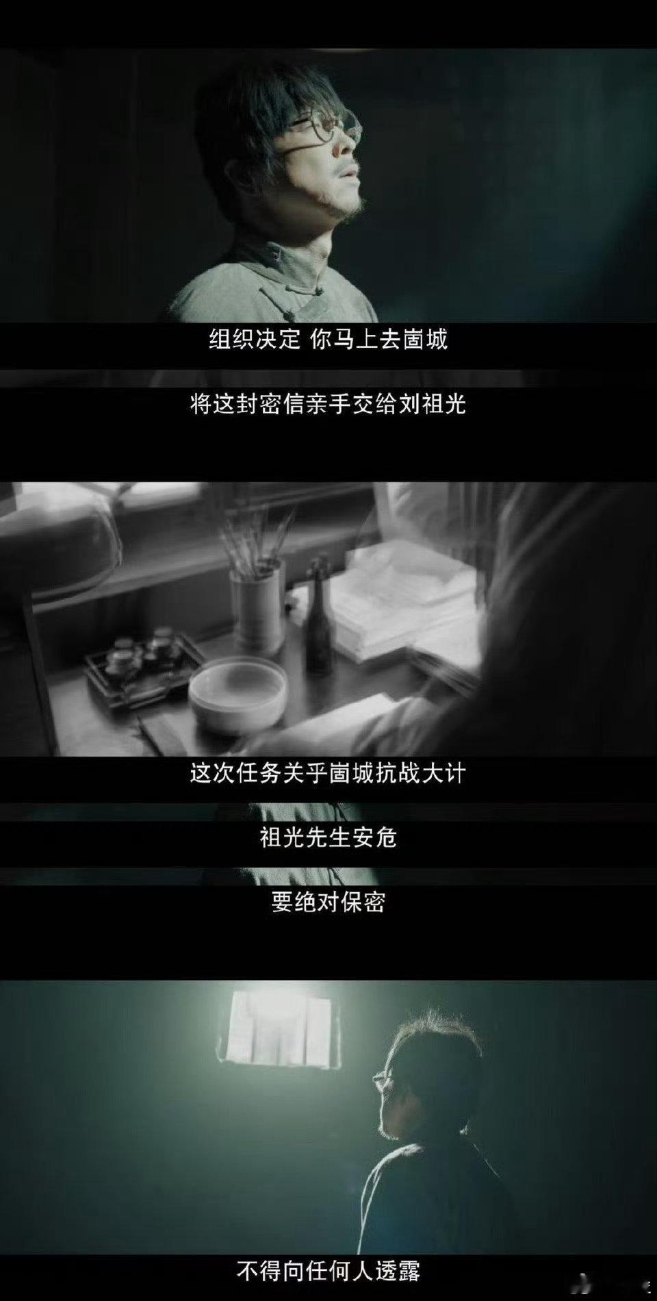 谁家男主开局就被活埋啊我们的河山 庄埼风开局被活埋这段看得我攥紧拳头！面对威胁眼