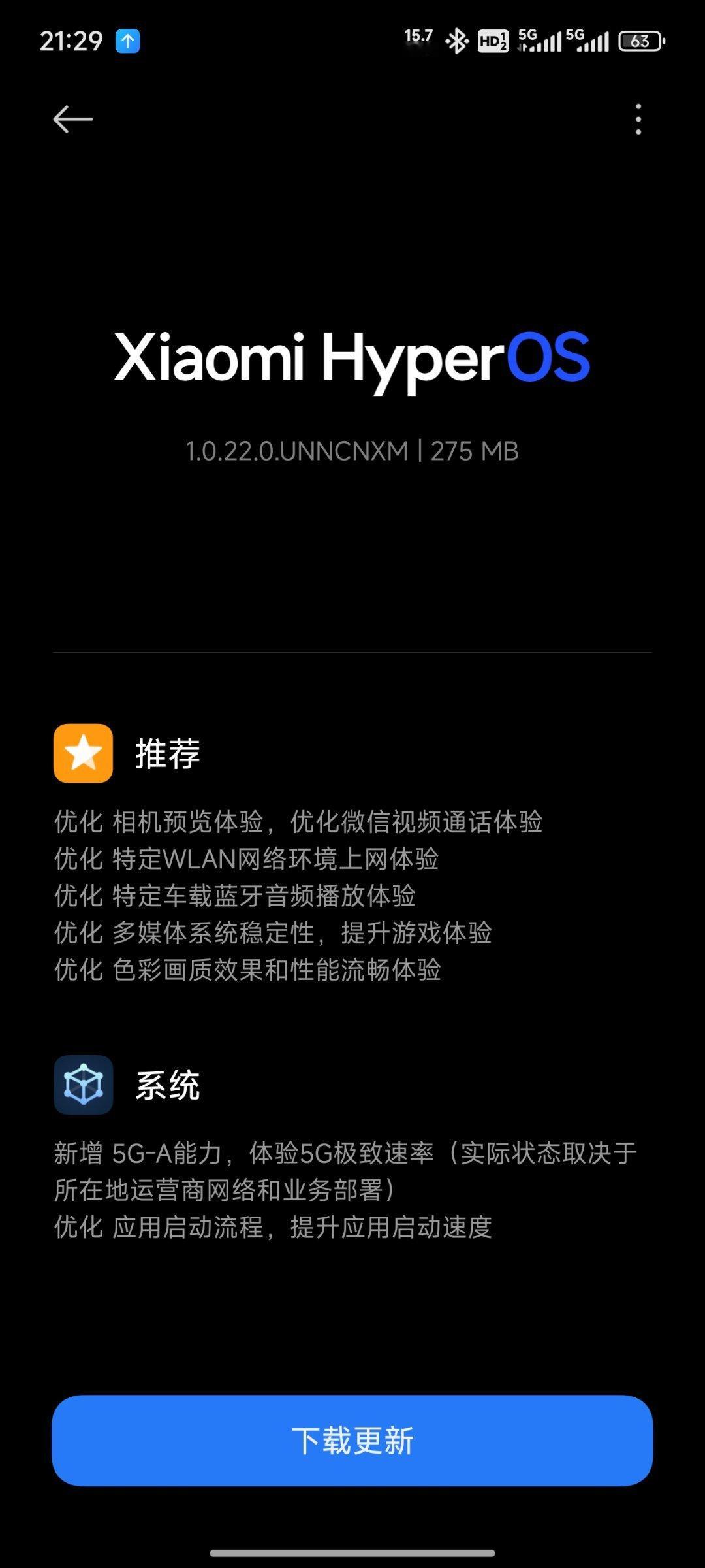 喔今天#小米澎湃OS#过年了？手上的Redmi K70至尊版虽然不是大版本升级但