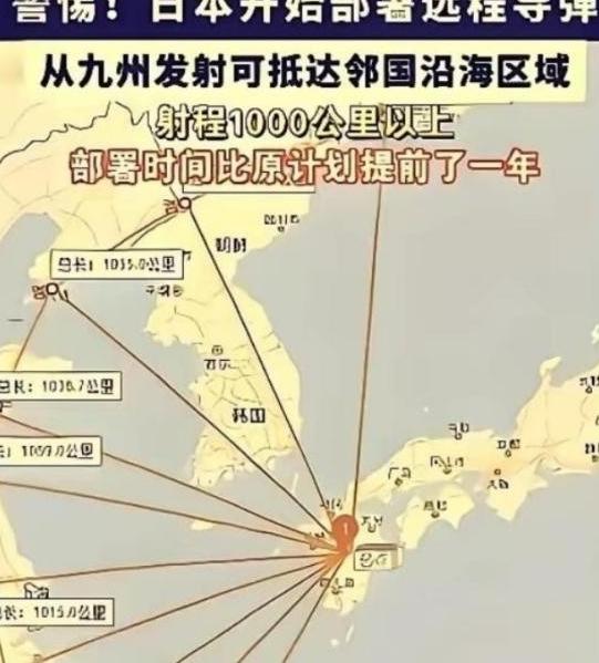 奉劝所有中国人，要做好心理准备，因为央视已经道出客观判断：“日本想打的不是局部小
