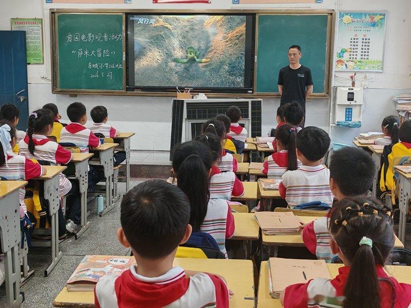 房县校园 房县东城小学：光影润童心 励志爱成长校园房县十堰爆料 房县新闻网讯 通