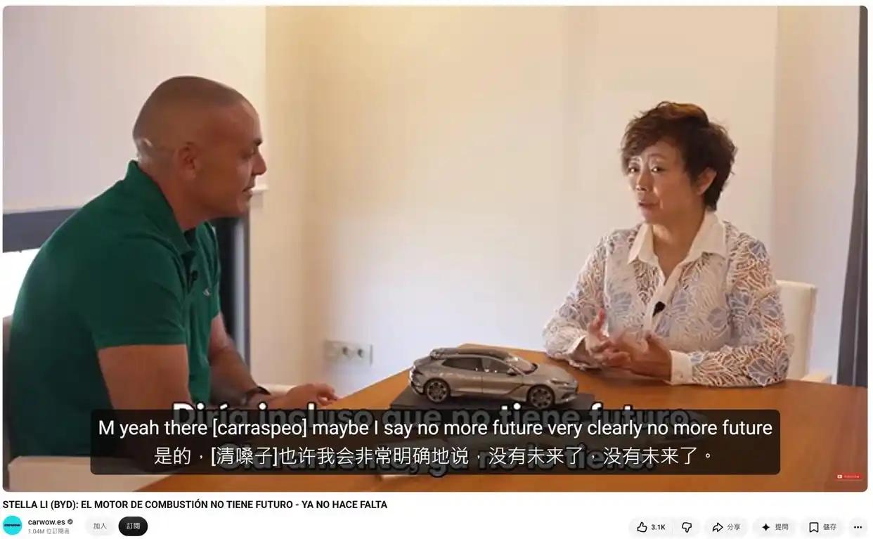 比亚迪副总裁：燃油车没有未来
近日，比亚迪股份副总裁、比亚迪美洲地区总裁李柯接受