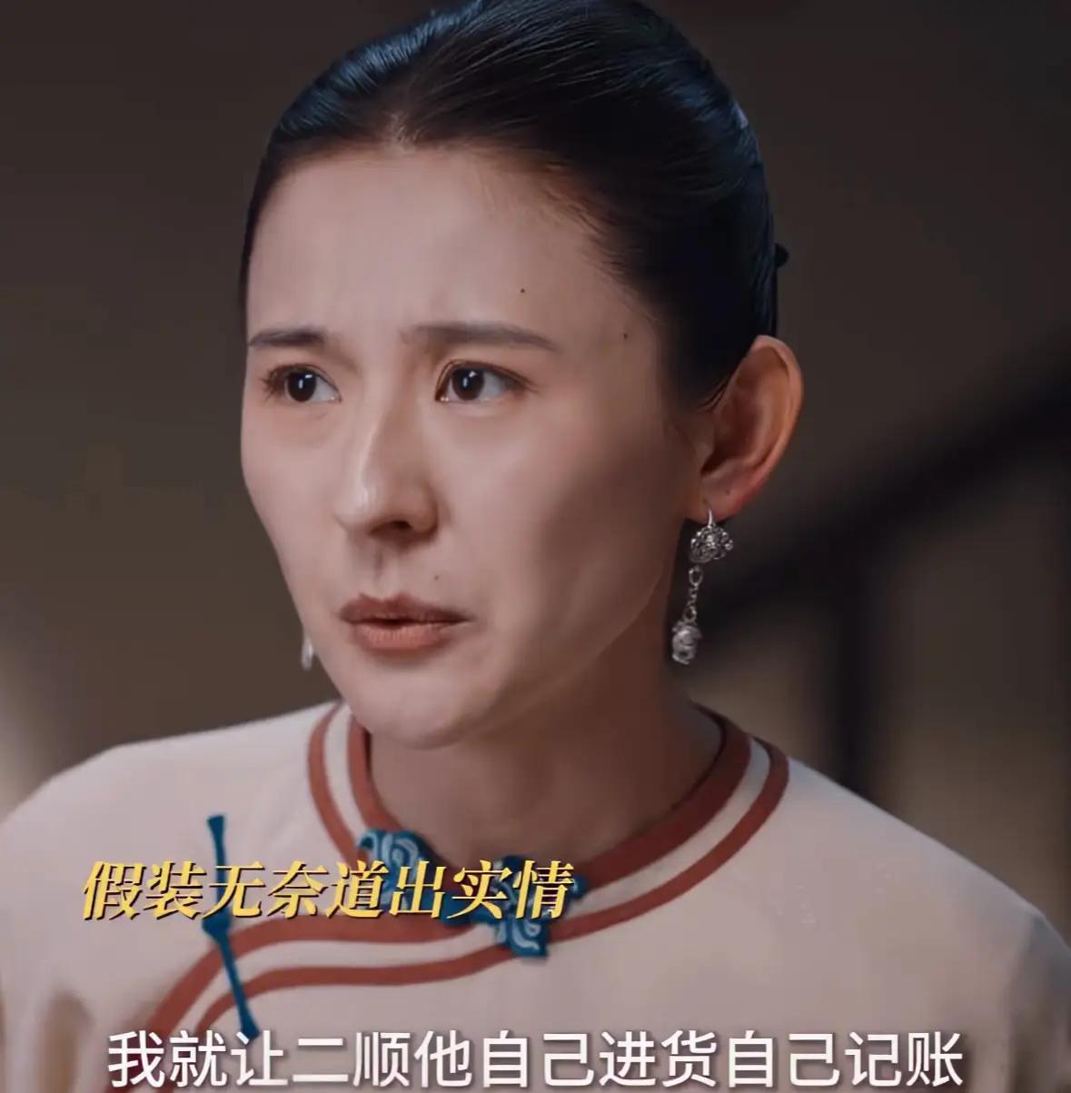 对不起，导演

关于《灼灼韶华》，有句话不吐不快。

忍着不适看了14集，最终还