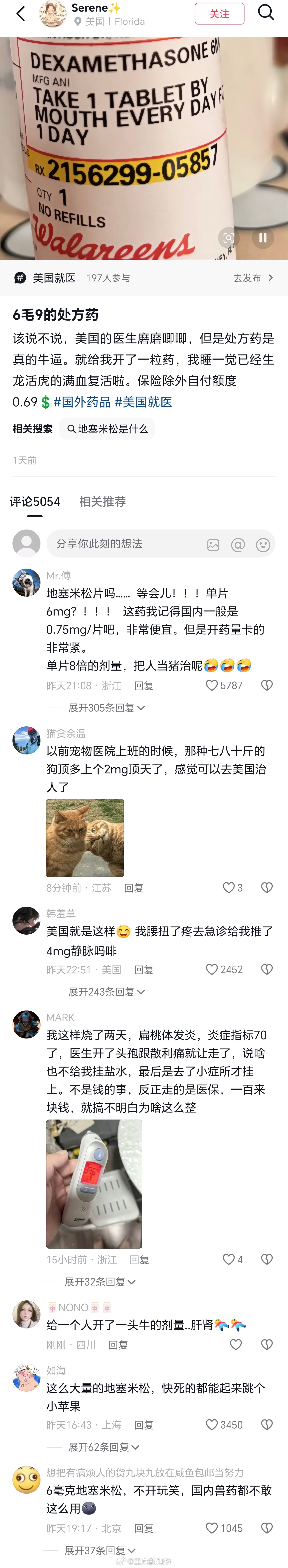 力大砖飞，至于力为什么大，力大会有什么后果，你别问。