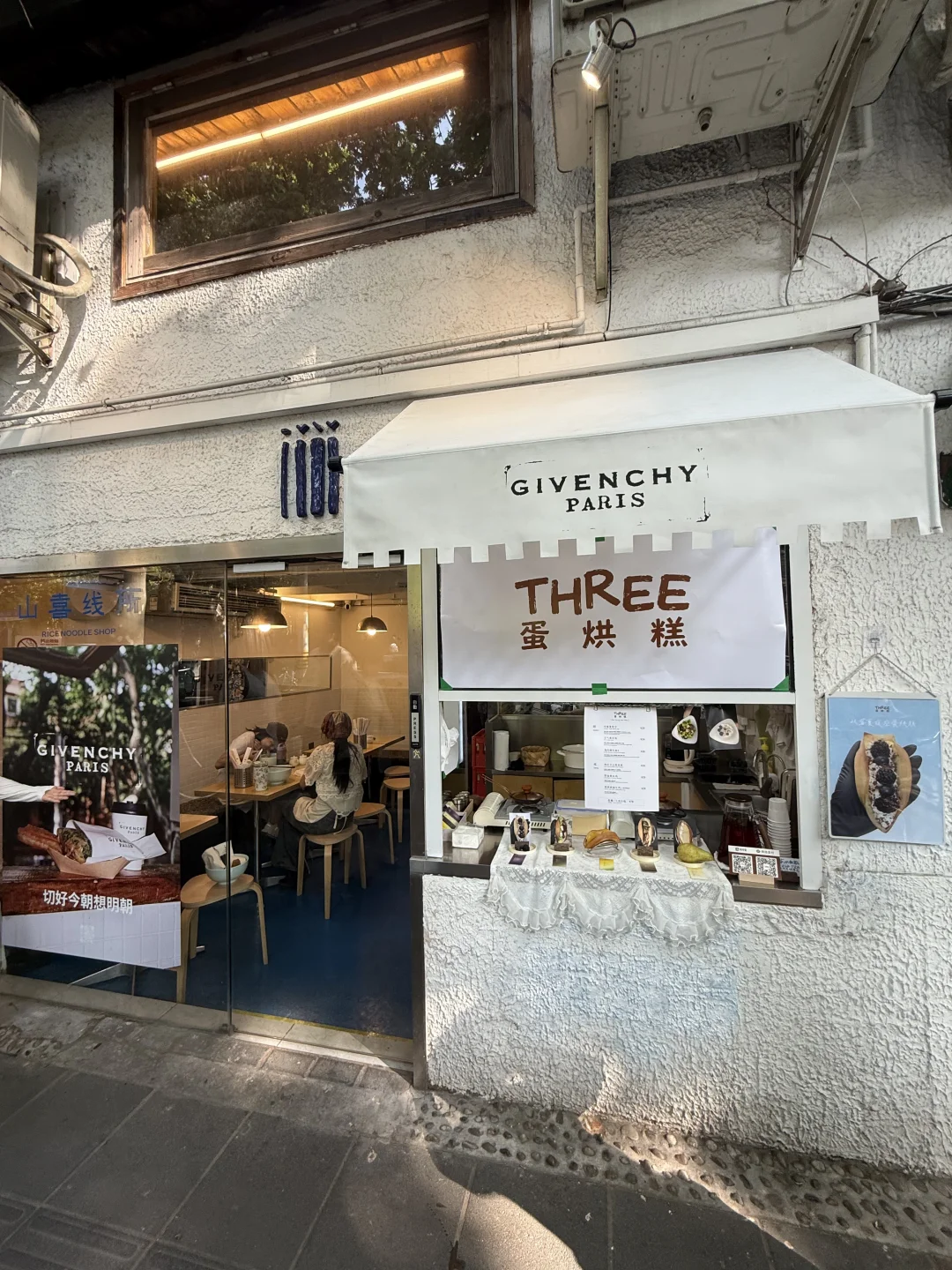 GIVENCHY也是好起来啦！都开始开早餐店啦！