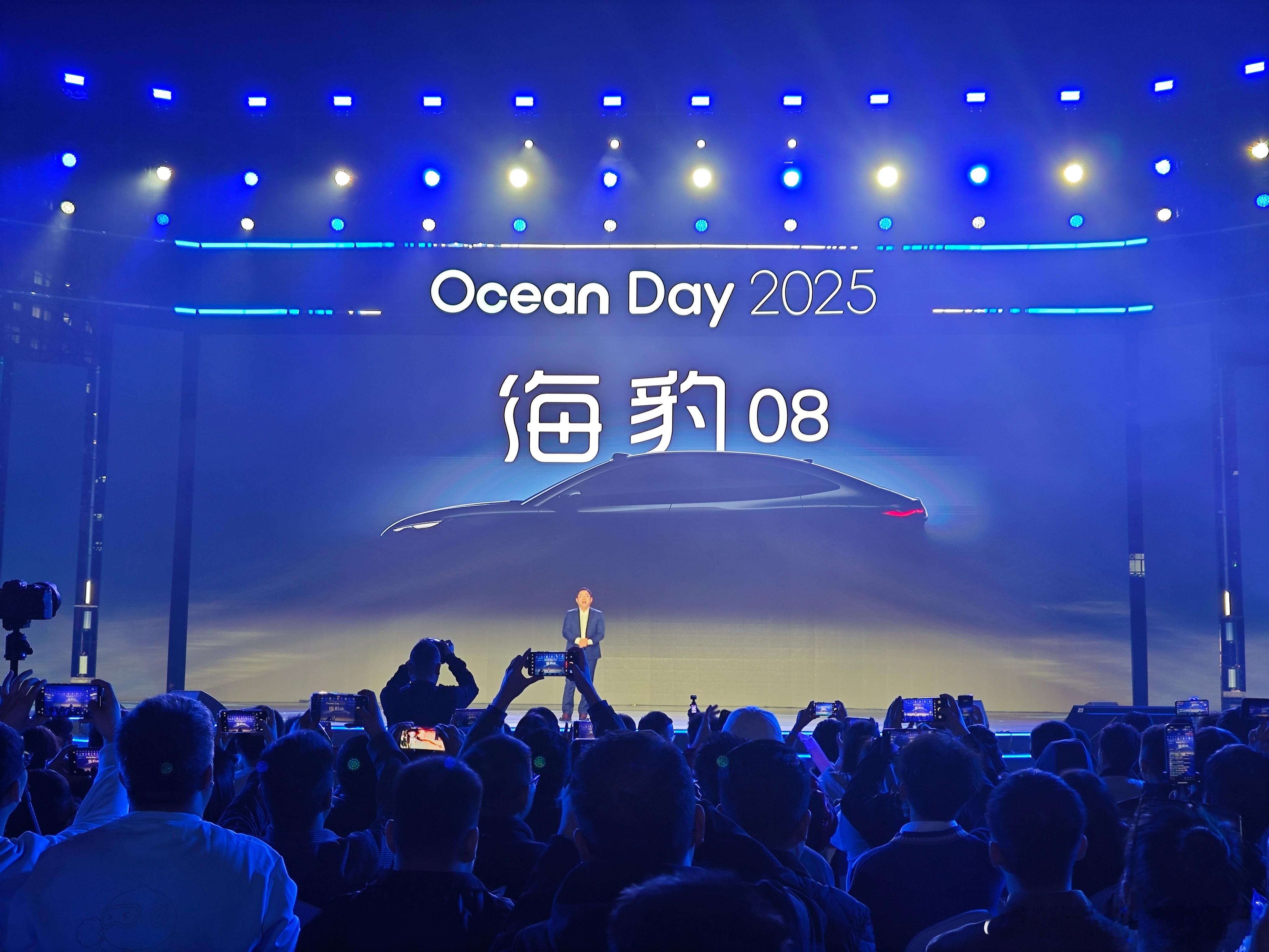 海豹08海狮08正式官宣