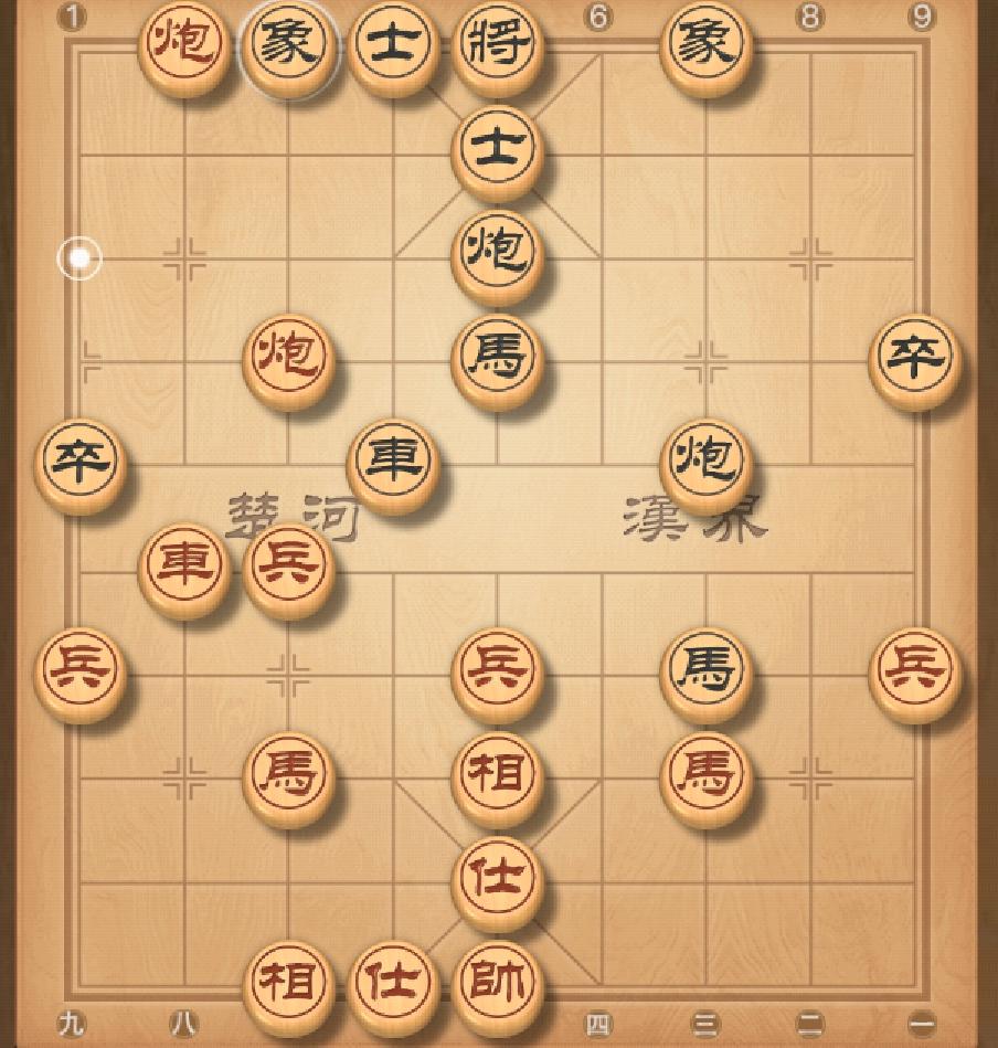 #象棋#
象棋中局战术练习：
如下图，由屏风马对中炮布局发展而来，目前红马被黑炮