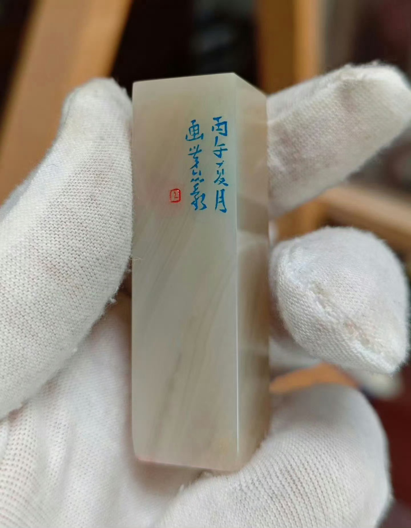 需要篆刻，可把内容发给我～ 注：篆刻工费350元（四字以内），印石免费  ！ ​