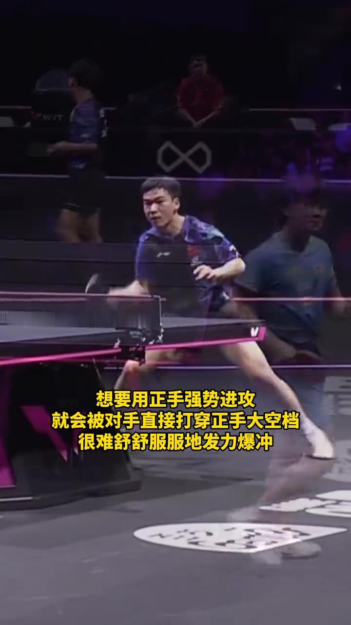 遗憾止步横滨冠军赛十六强！向鹏这场比赛打得太"闷"了。
开局被张本智和限制后，一
