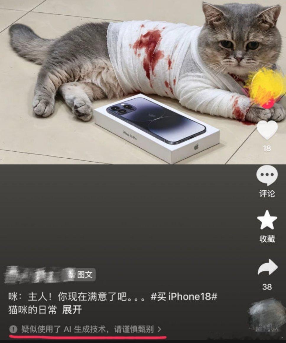 为什么要ai生成这种照片？ ​​​