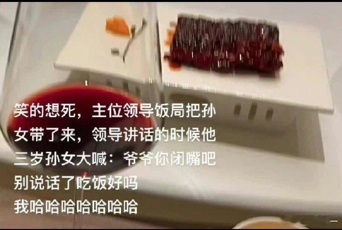打败老板的小朋友哈哈哈哈#搞笑# ​​​