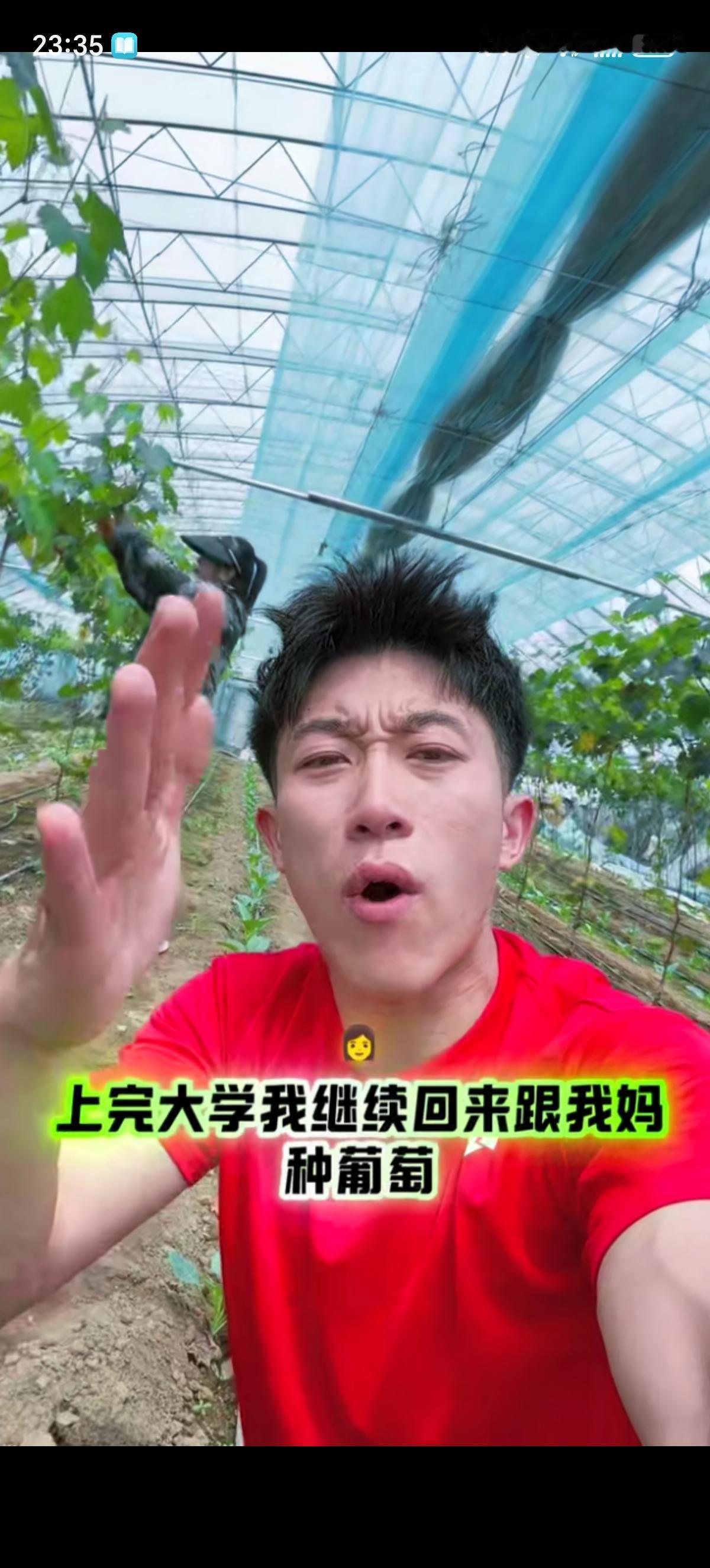 锦州小帅被自己妈妈拍嘴了，因为他在那胡咧咧：我妈种葡萄供我上大学，上完大学我继续