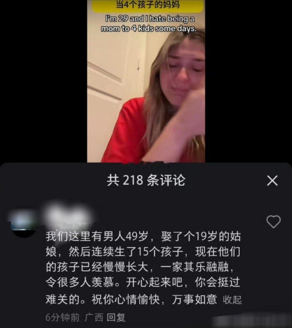 希望是编的[悲伤] 