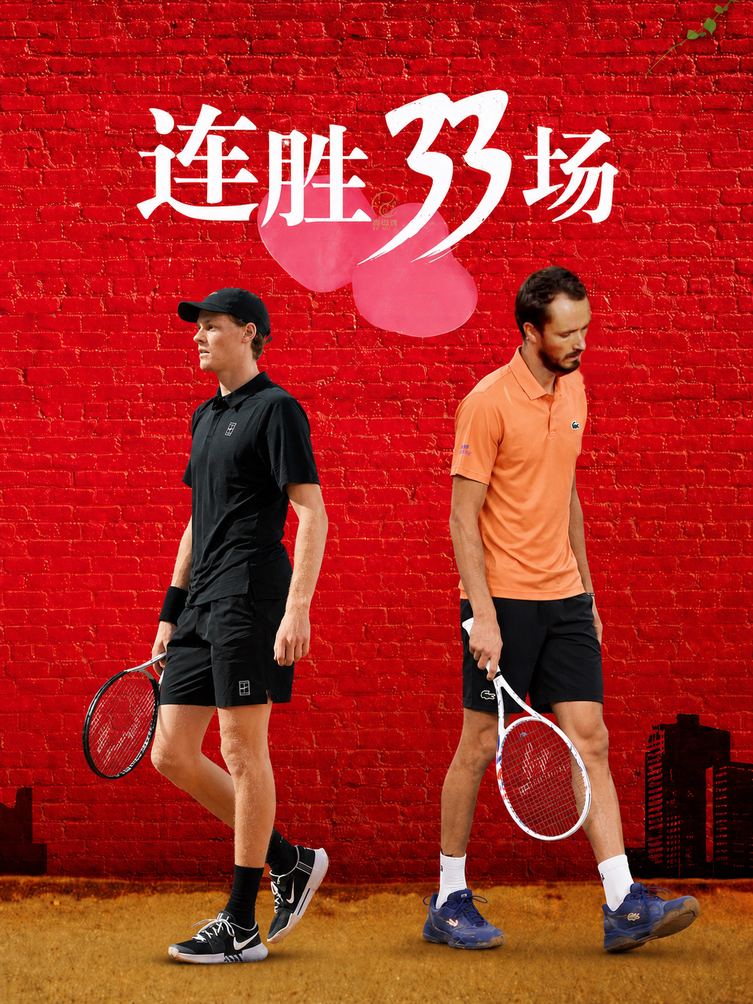 罗马大师赛半决赛，辛纳在补赛中6-2/5-7/6-4击败梅德韦杰夫，取得大师赛3