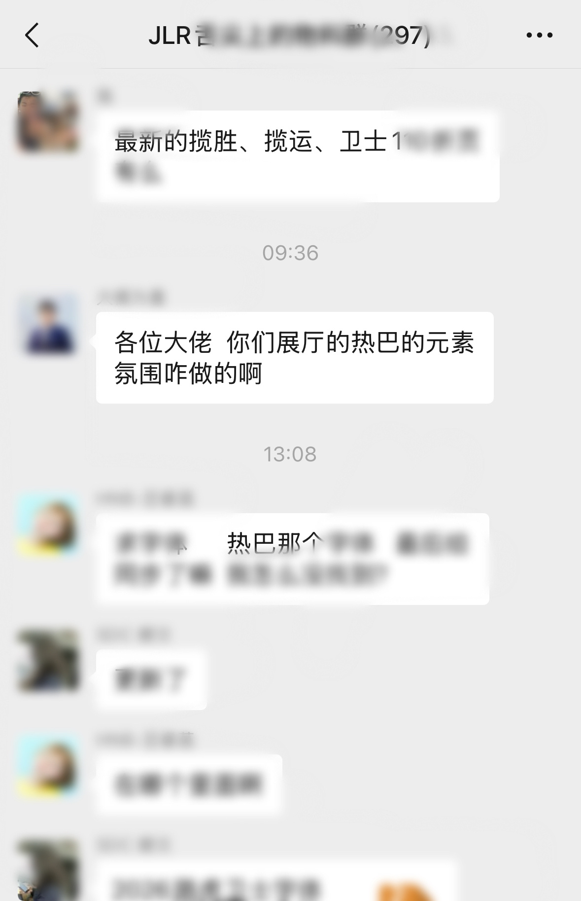 刚翻看群消息，有被震撼到～嚯！各大路虎4S店都在准备迪丽热巴展厅氛围布置了！你要