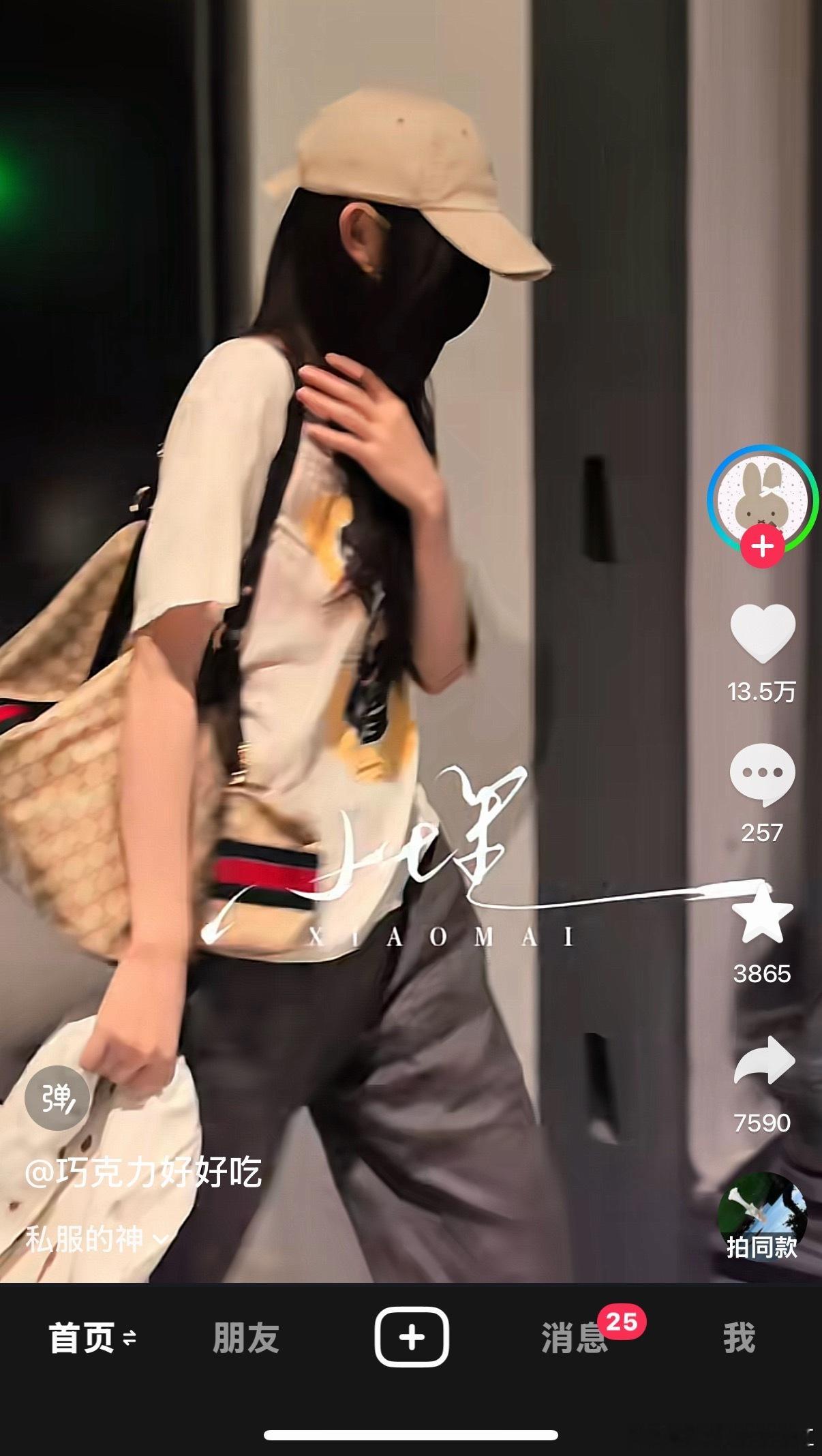 俺最近的🫘都是小田私服 唉 太帅了 