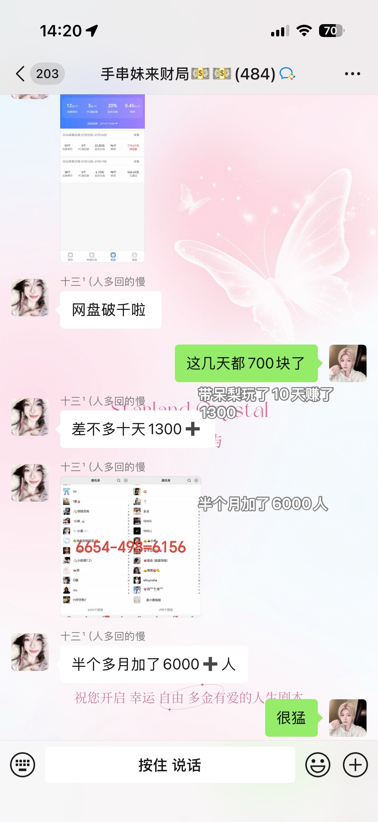 传出去 乔尔的兵随手就是爽文人生 