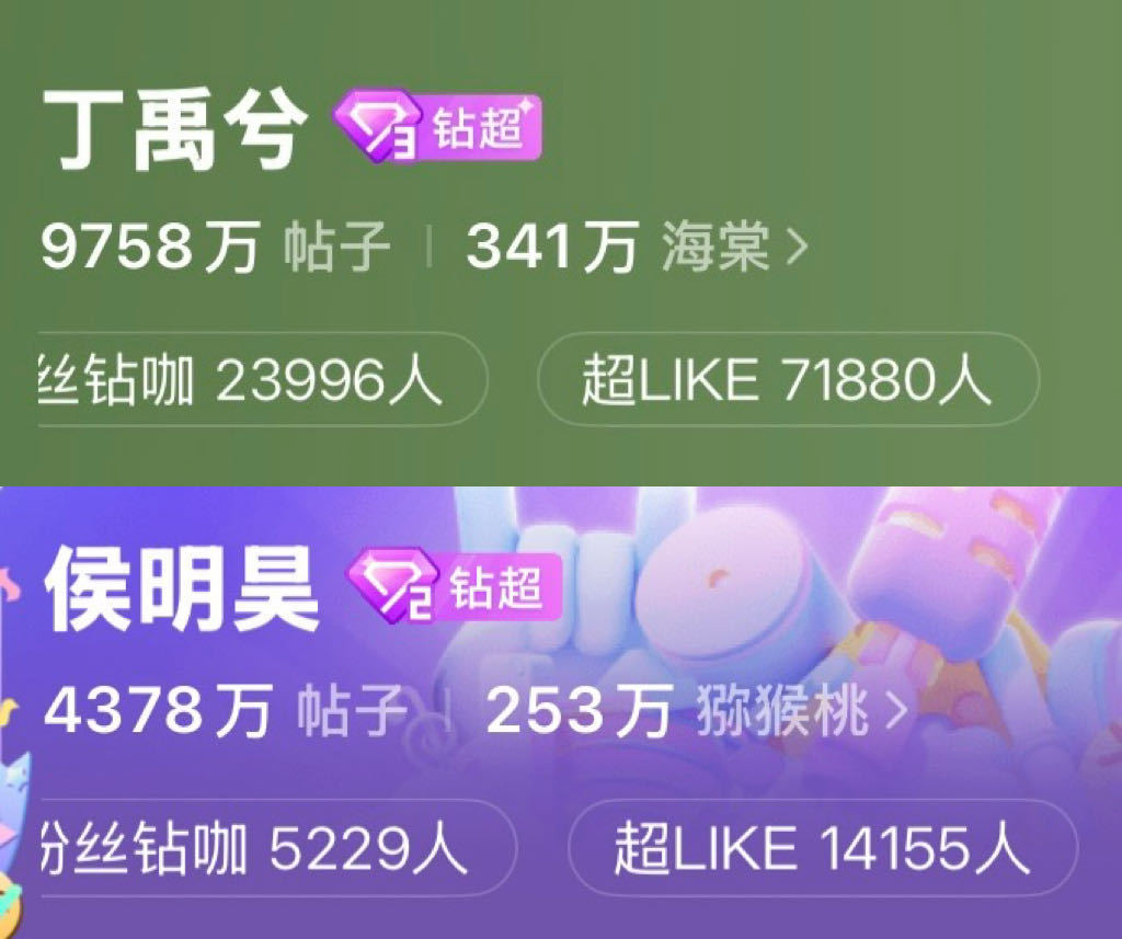 侯明昊体寒咖vs大爆生三面台坐不满vs四面台爆满全场绿海一首出圈歌曲都没有vs拥