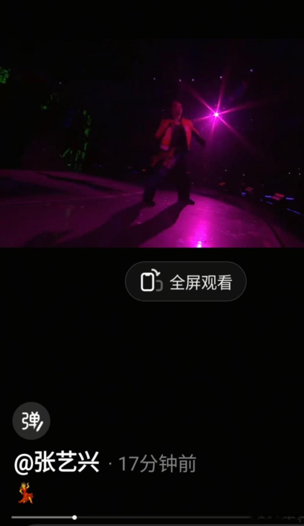 张艺兴演唱会跳舞直拍张艺兴跳舞直拍张艺兴演唱会跳舞直拍，哇塞，[哇][哇] ​​