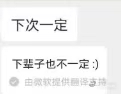 早睡真的可以改变命运 [揣手]友情提示，偶尔早睡早起是不能改变命运的更何况大家都