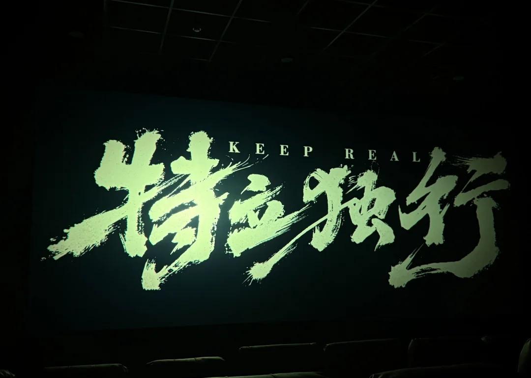 好看
太讽刺了，很搞笑，还有点感人   想起上次小白的电影我也去看了    时隔
