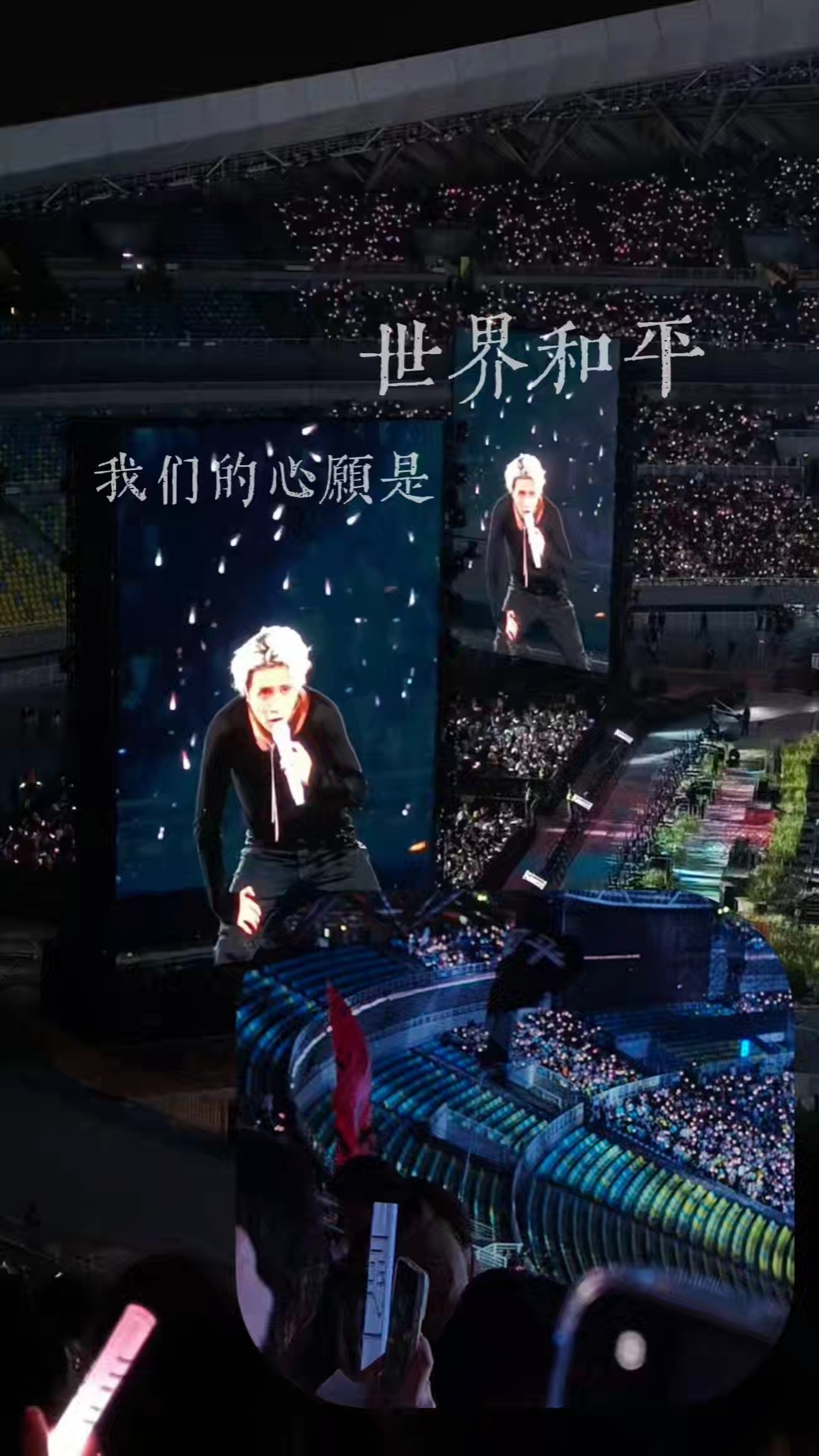 薛之谦6场演唱会带动近20亿消费薛之谦牛逼 谦友牛逼 万兽之王牛逼 