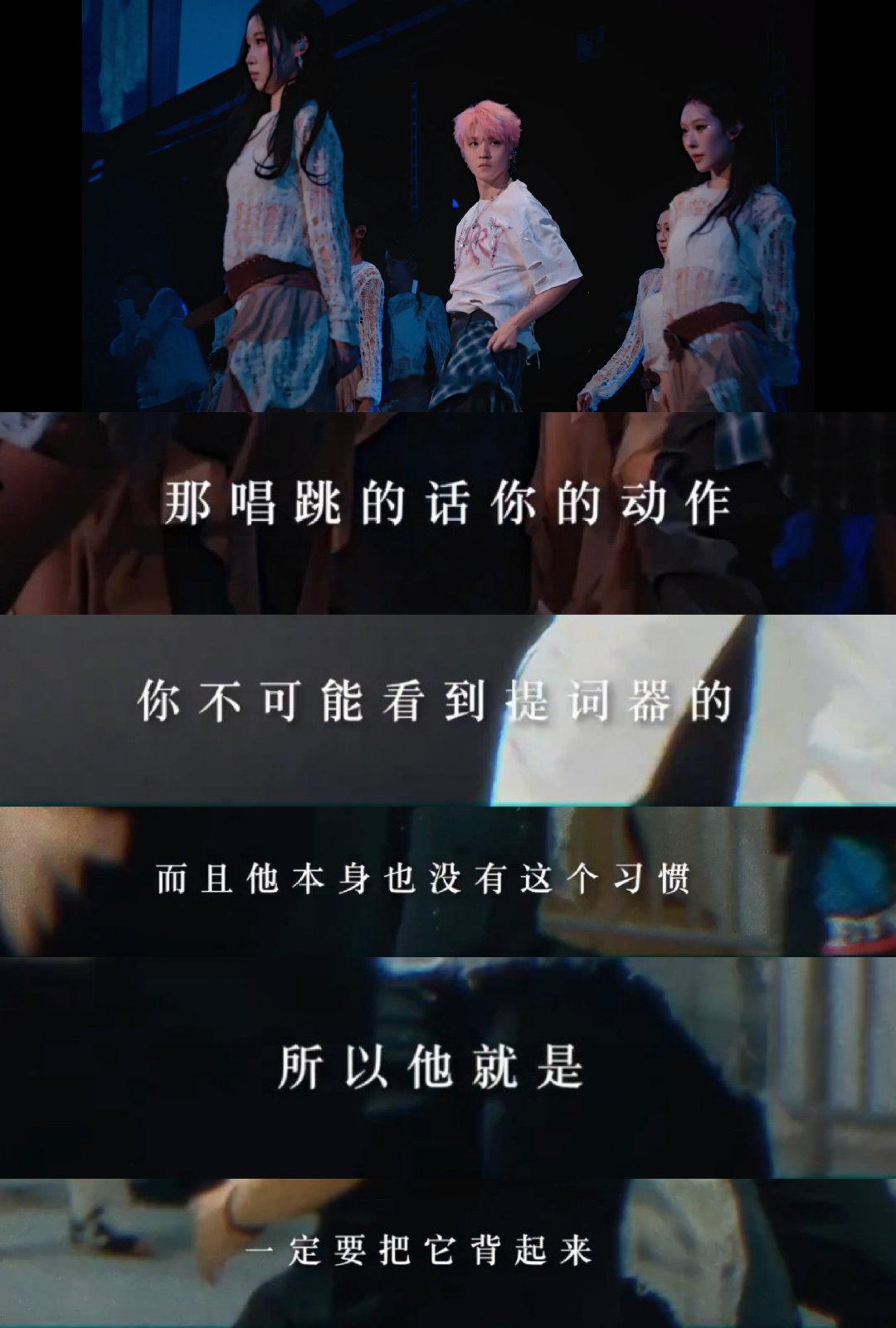 王俊凯把粤语歌背下来了王俊凯舞台不看提词器 王俊凯把粤语歌背下来了，真诚永远是必