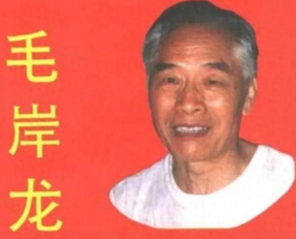 “我是毛主席的儿子，我有证据！”1993年，浙江杭州的一位老人声称自己是流落民间