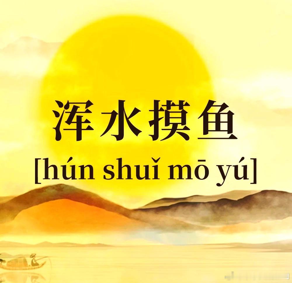 S女士想要浑水摸鱼占便宜 ​​​