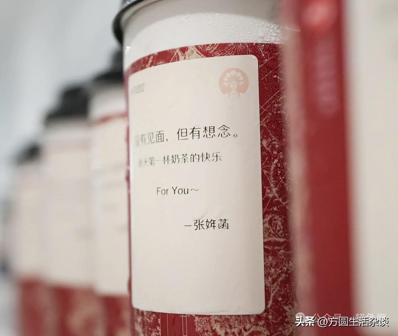 “秋天的第一杯奶茶”又刷屏了。可是这杯奶茶，早就不只是奶茶。

还记得张雪峰老师