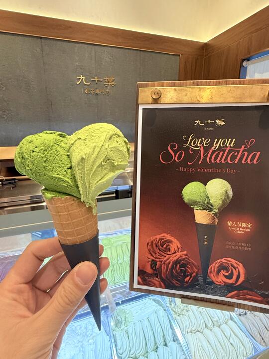 我不允许抹茶脑袋错过这杯gelato❗️