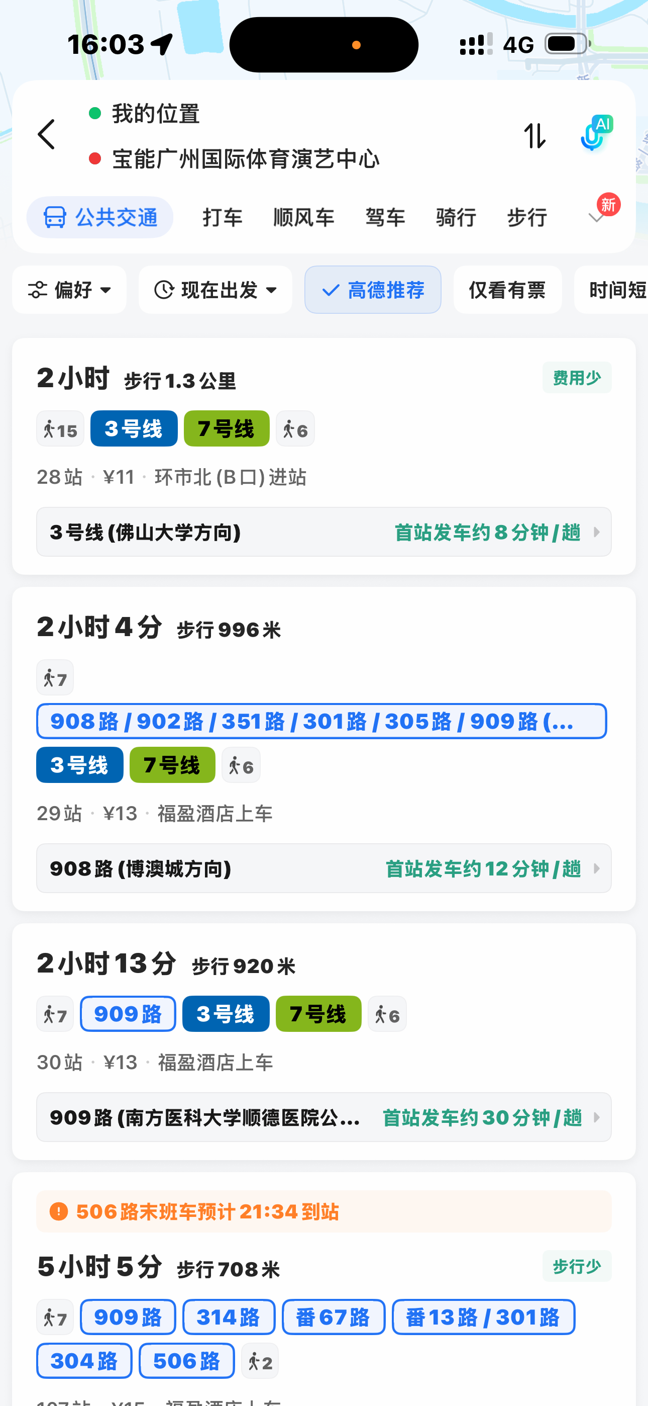 来吧王俊凯 