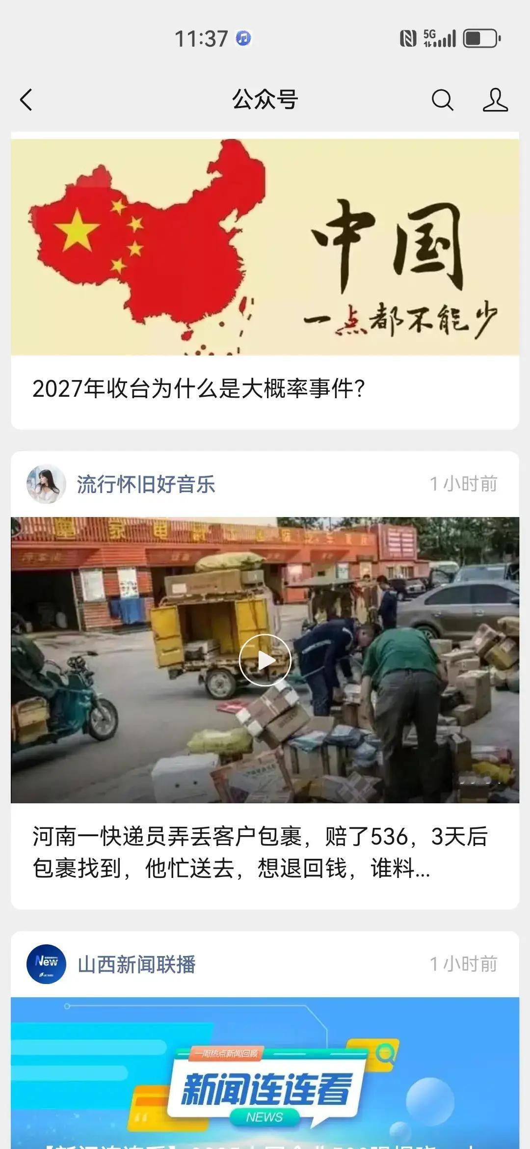 然而，光阴似箭，历史的车轮不会为任何人停留。我们必须清醒地认识到，台湾问题并非一