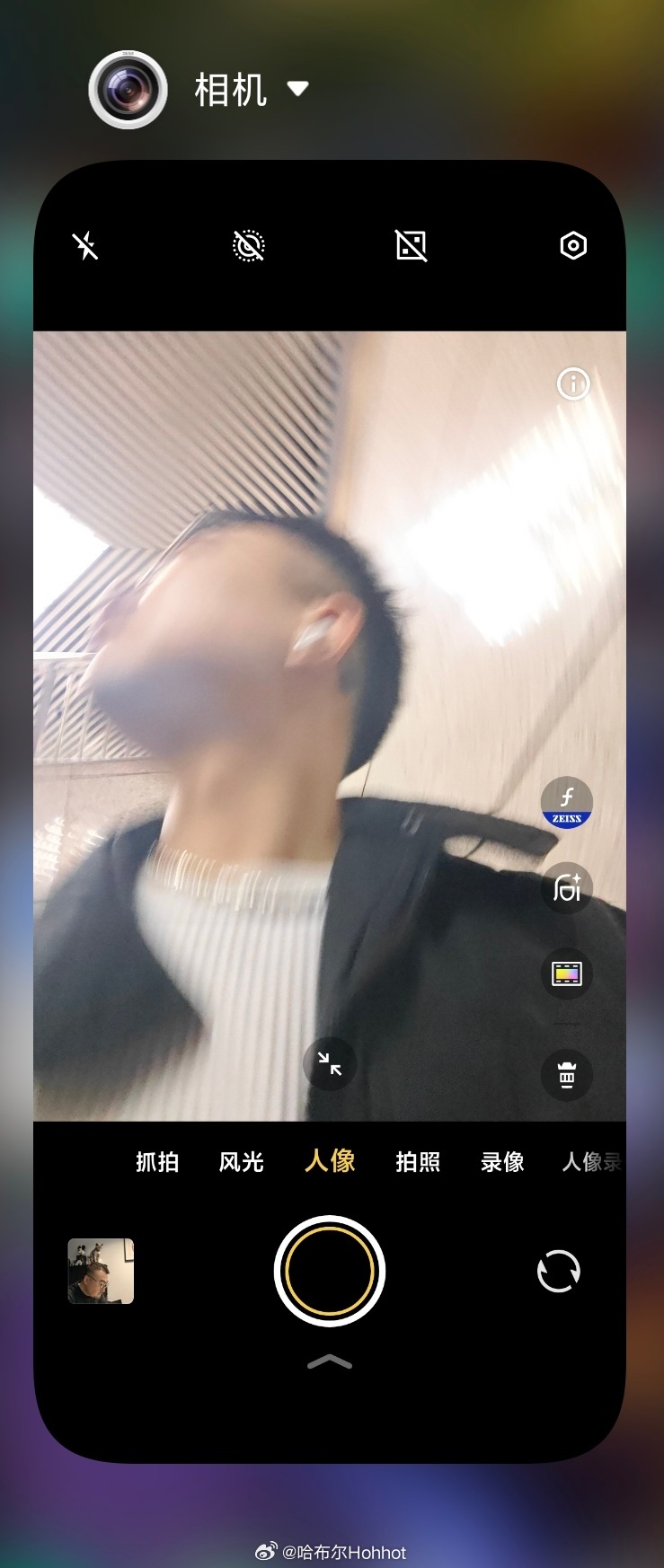 怎么回事，相机自动记录了我的匆忙哈布尔的随行拍全运会今天开幕  ​​​