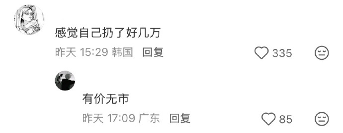 21年前周杰伦代言的薯片桶身价 21年前周杰伦代言的薯片桶身价，咱就说当时只道是