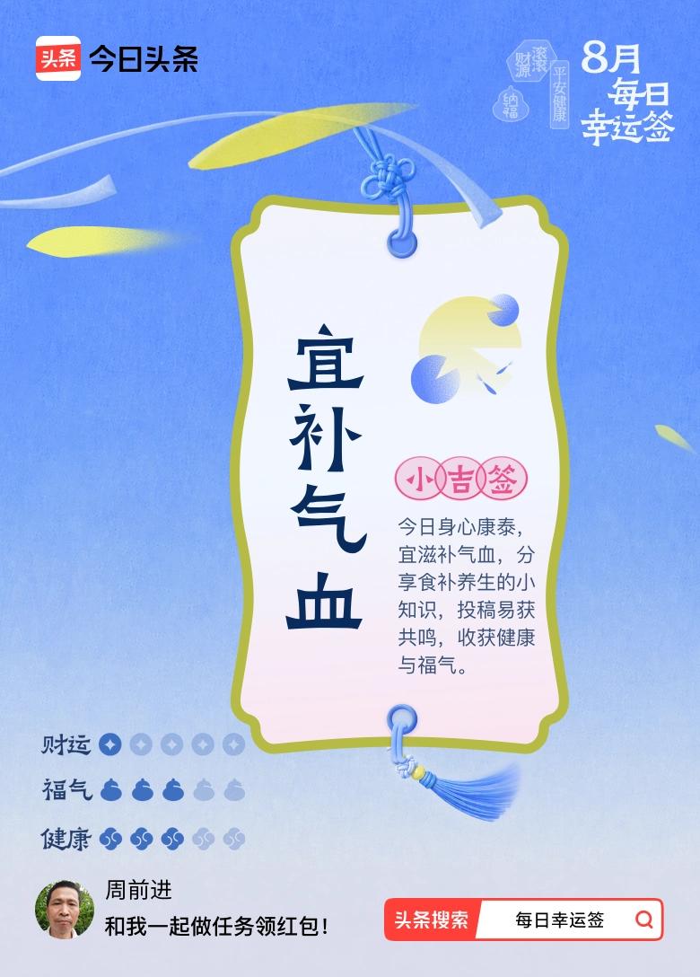 刚立秋，气温仍然高，饮食宜清淡。