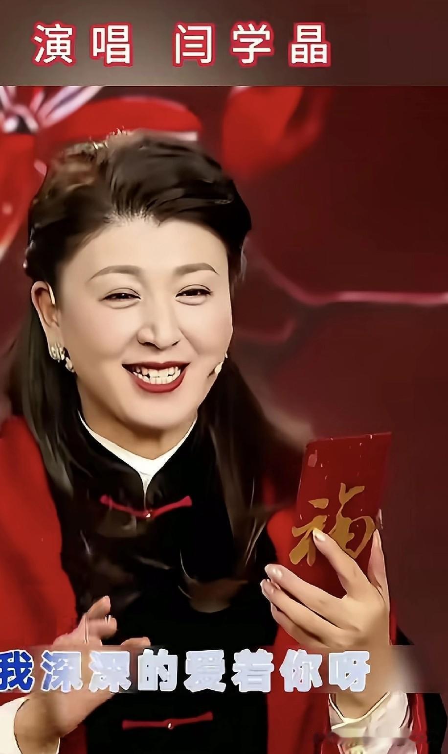 不是名人，就是人名儿。人生啊，我深爱着它。著名表演艺术家闫学晶又来发声了。“我深
