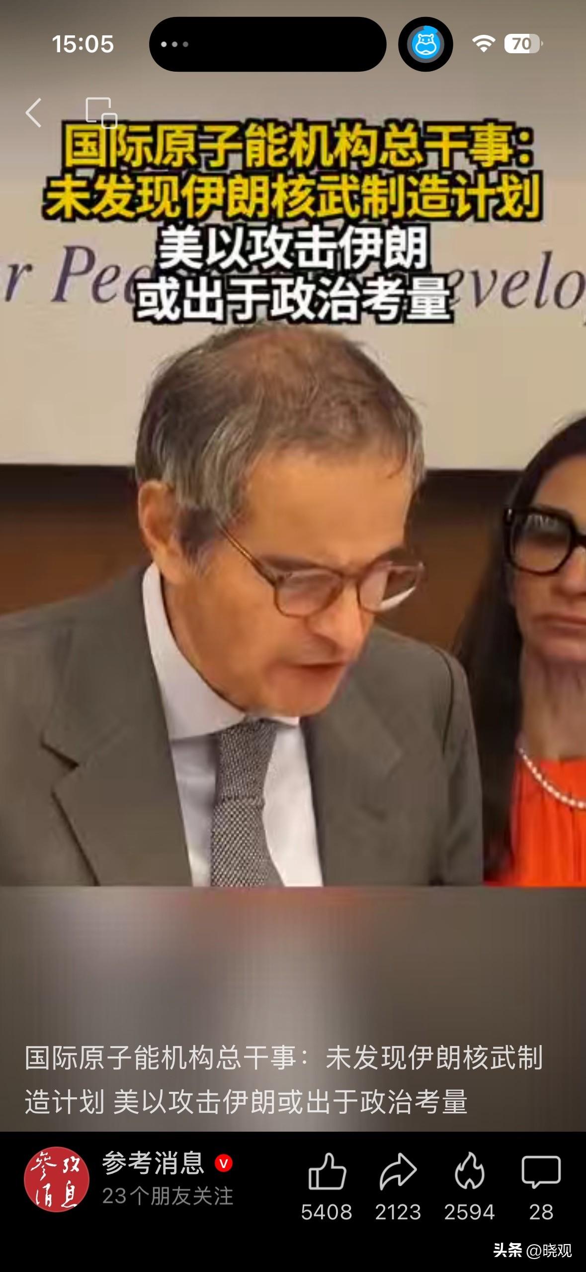 美国为什么打伊朗？

第一个原因是特朗普急需转移大众视线，最好是他能赢赢赢哈哈哈